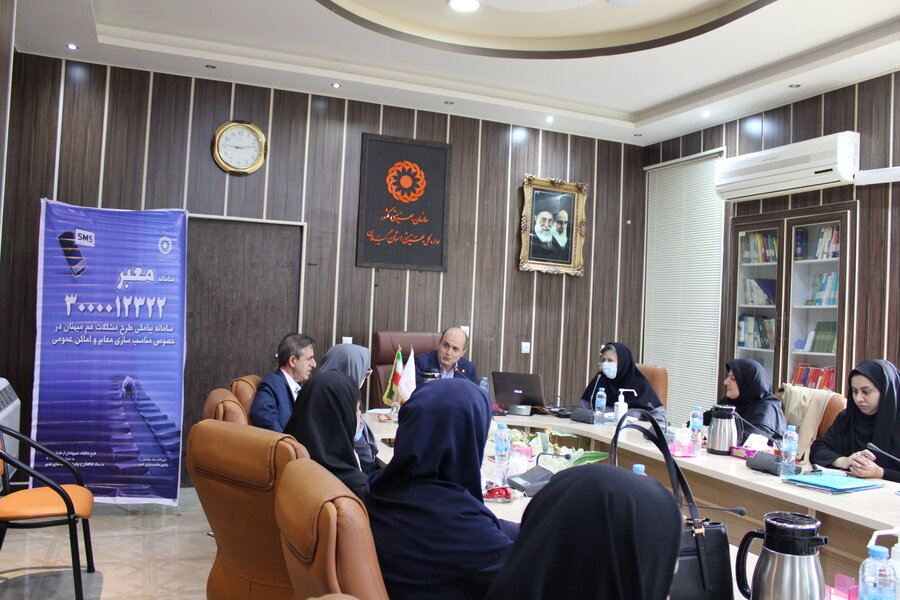 نشست آموزشی 