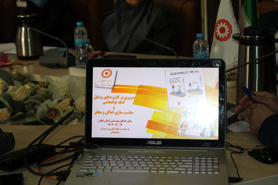 نشست آموزشی 