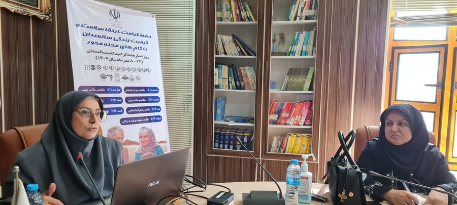 نشست آموزشی