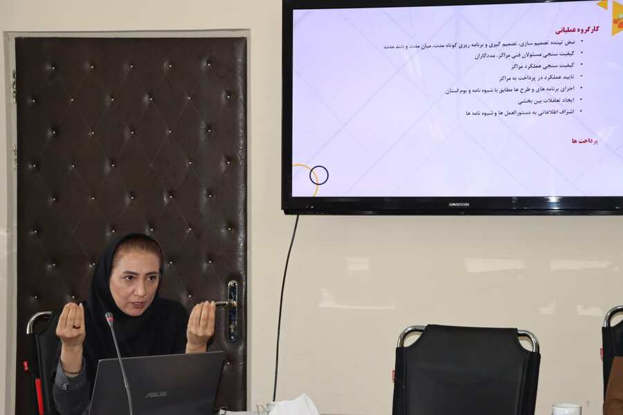 جلسه کارگروه مراکز مثبت زندگی با حضور دکتر عقیلی آشتیانی، رییس اداره راهبری  مراکز مبت زندگی سازمان بهزیستی کشور