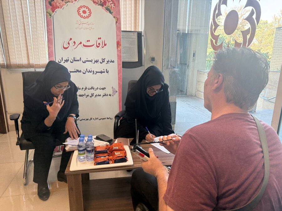 بهزیستی استان تهران میزبان میز خدمت و رسیدگی به درخواست‌های مددجویان شد