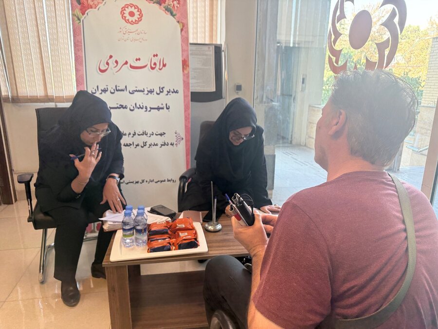 بهزیستی استان تهران میزبان میز خدمت و رسیدگی به درخواست‌های مددجویان شد