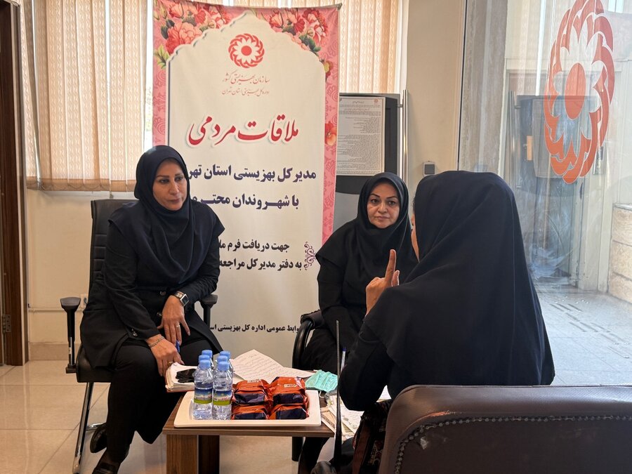 بهزیستی استان تهران میزبان میز خدمت و رسیدگی به درخواست‌های مددجویان شد