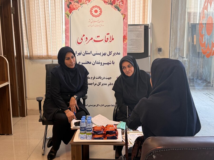 بهزیستی استان تهران میزبان میز خدمت و رسیدگی به درخواست‌های مددجویان شد