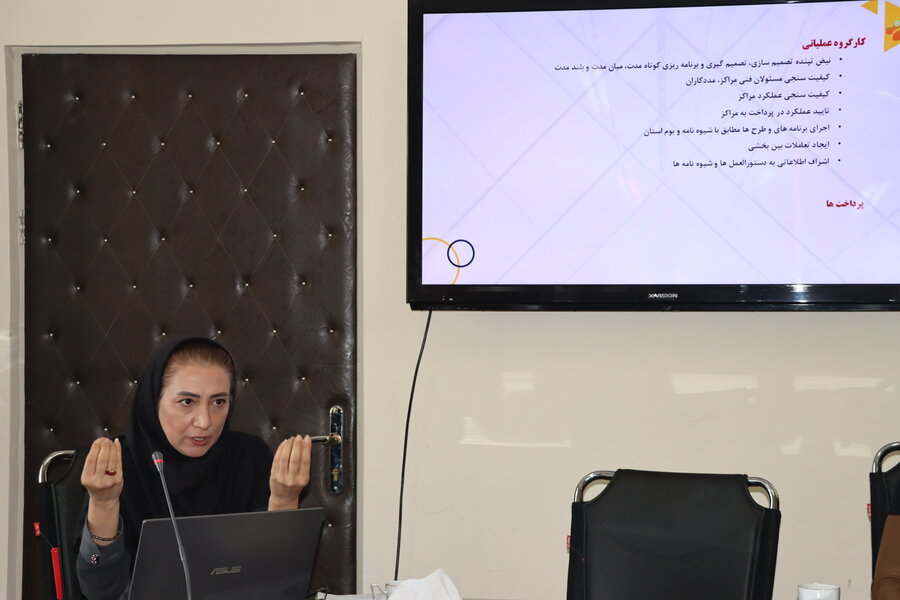 عبور از مرحله نقد و تمرکز بر کارآمدی / مراکز مثبت زندگی امروز بخشی جدایی‌ناپذیر از نظام خدمت‌رسانی بهزیستی هستند