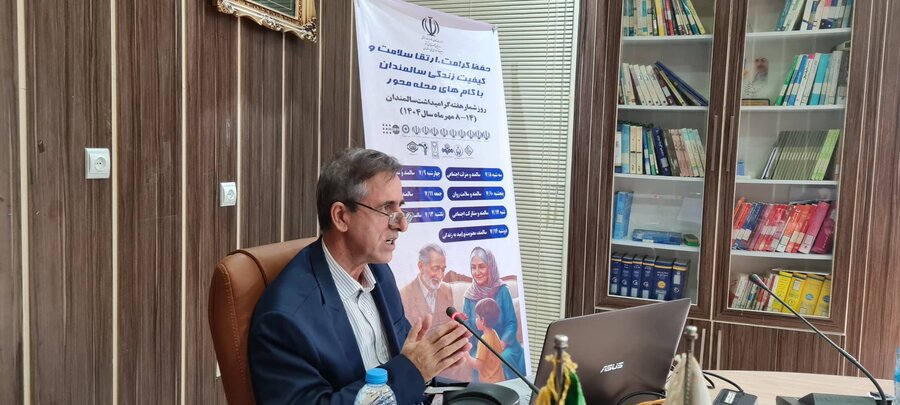 نشست آموزشی