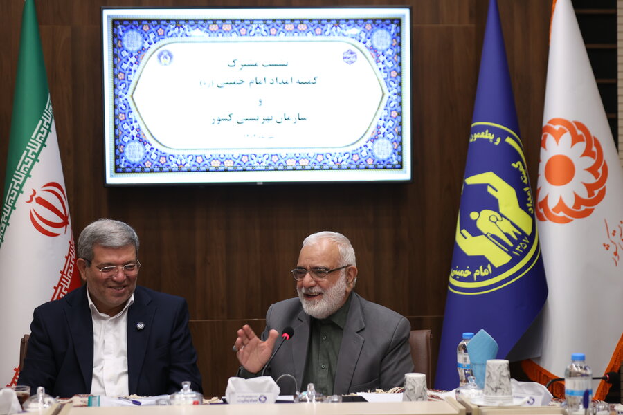 انعقاد تفاهم نامه سازمان بهزیستی کشور با کمیته امداد امام (ره)
