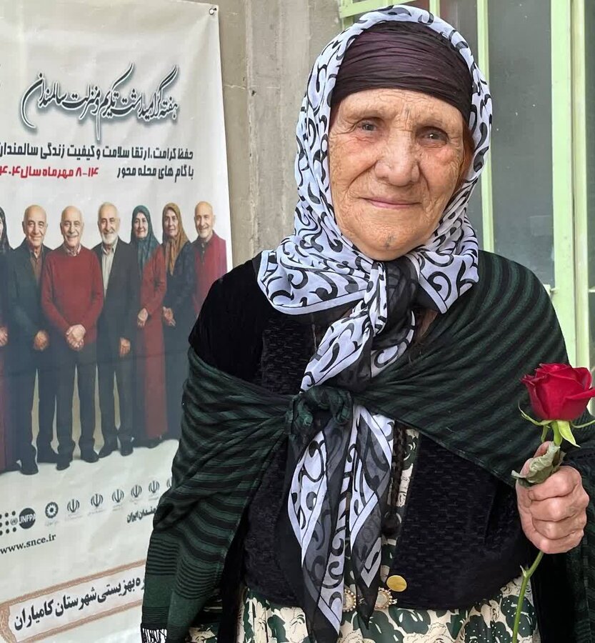 مسئولان بهزیستی با اهدای رزهای مهر، هفته سالمند را گرامی داشتند