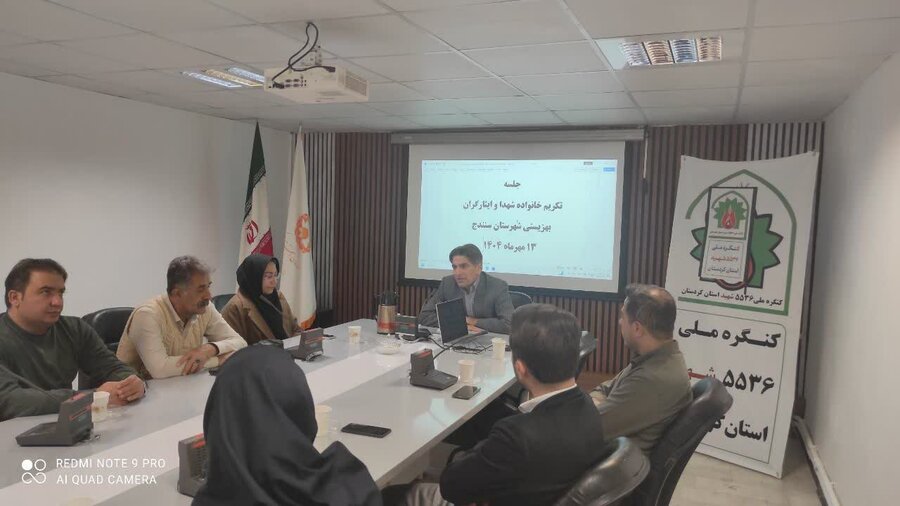 مدیر بهزیستی سنندج: خانواده شهدا و ایثارگران، سرمایههای واقعی کشورند