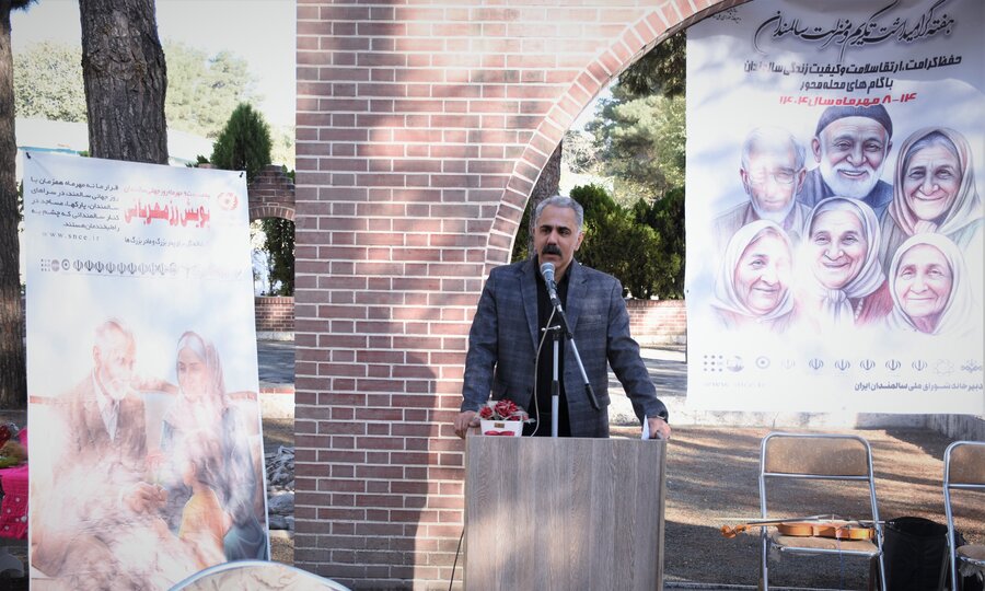 جشن مرکز مهرگان