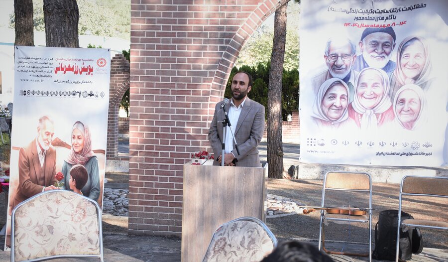 جشن مرکز مهرگان