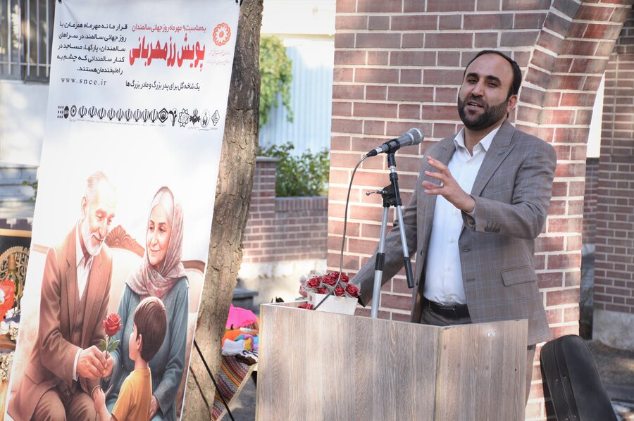 جشن مرکز مهرگان