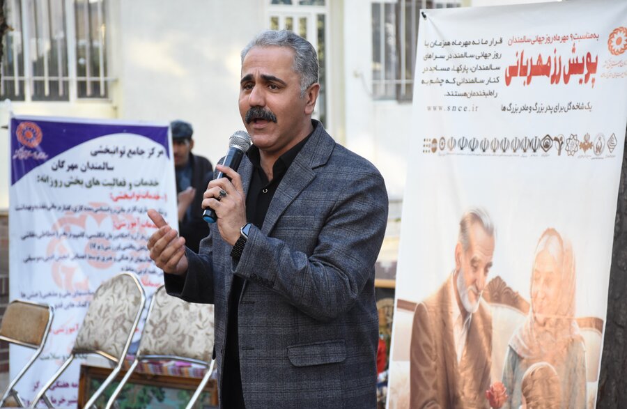 جشن مرکز مهرگان