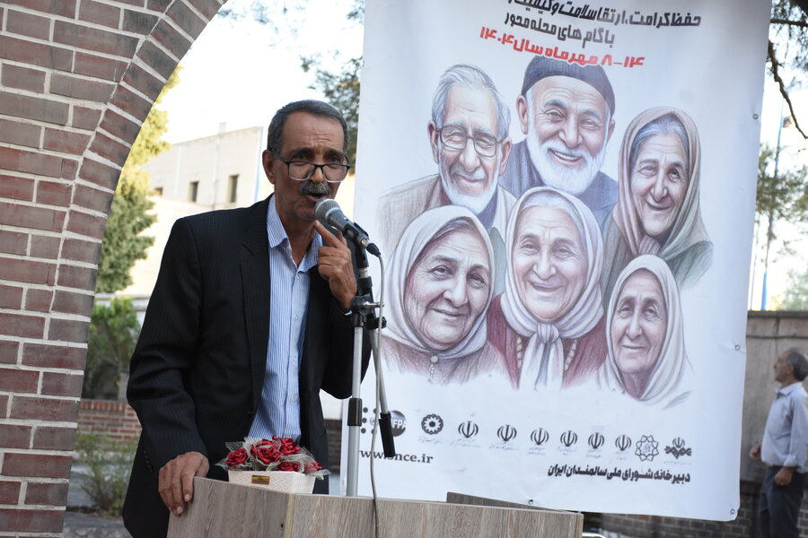 جشن مرکز مهرگان