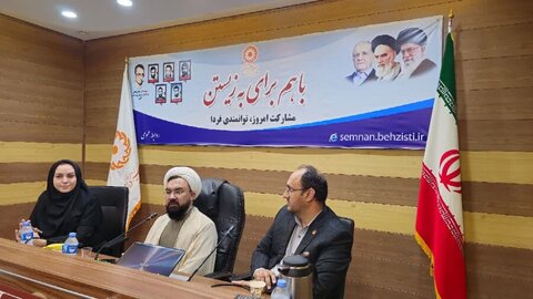 کسب ۹۷۵ امتیاز و رتبه پنجم کشوری فی ما بین ادارات کل بهزیستی