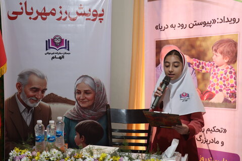 پویش رز مهربانی" بهزیستی بوشهر؛ گلی برای تکریم گنجینه‌های ارزشمند جامعه