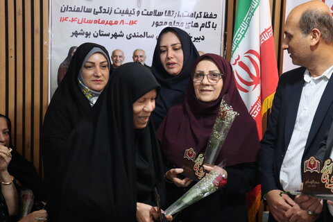 پویش رز مهربانی" بهزیستی بوشهر؛ گلی برای تکریم گنجینه‌های ارزشمند جامعه