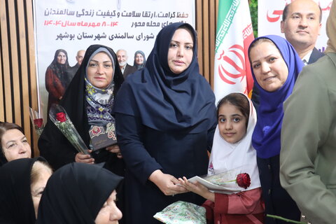 پویش رز مهربانی" بهزیستی بوشهر؛ گلی برای تکریم گنجینه‌های ارزشمند جامعه