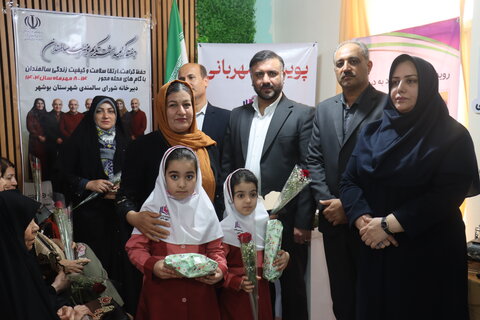 پویش رز مهربانی" بهزیستی بوشهر؛ گلی برای تکریم گنجینه‌های ارزشمند جامعه