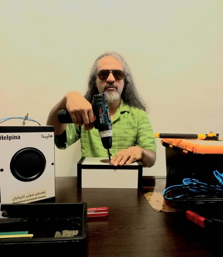 این مرد نابینا برای جبران محدودیت‌هایش دست به اختراع زد