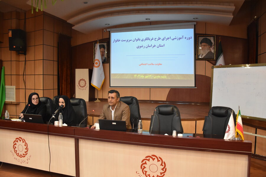 200 مددکار بهزیستی آموزش دیدند؛ غربالگری سلامت ۲۱ هزار زن سرپرست خانوار در آستانه اجرا