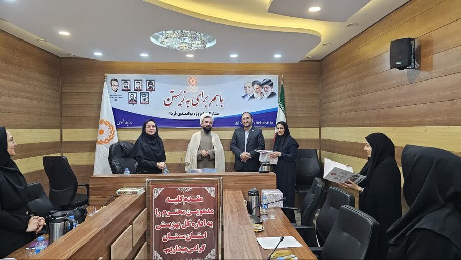 نشست تخصصی «لحظه‌هایی که جا نمی‌مانند» در بهزیستی استان سمنان