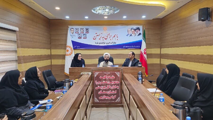 کسب ۹۷۵ امتیاز و رتبه پنجم کشوری فی ما بین ادارات کل بهزیستی 