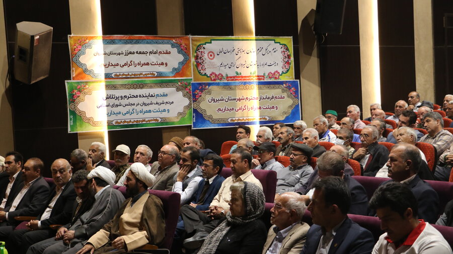 برگزاری مراسم گرامیداشت تکریم و منزلت سالمندان شهرستان در شهرستان شیروان 