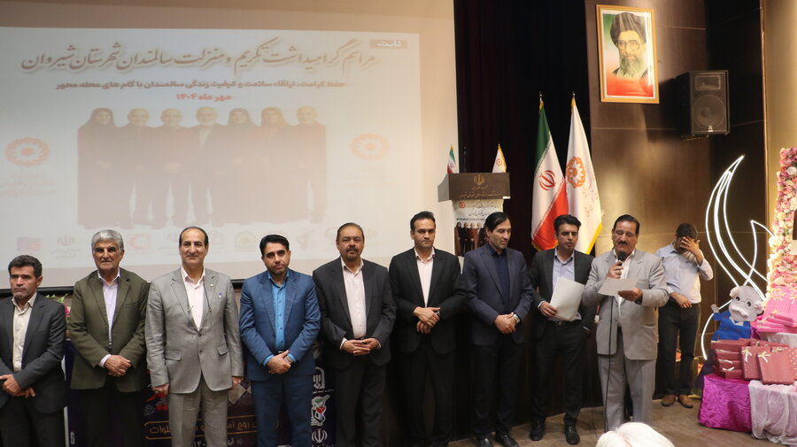 برگزاری مراسم گرامیداشت تکریم و منزلت سالمندان شهرستان در شهرستان شیروان