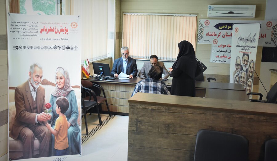 میز ارتباطات مردمی بهزیستی در هفته ملی سالمندان