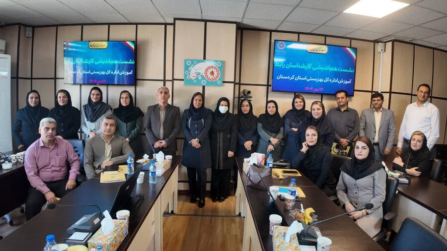 برگزاری دوره آموزشی «نقش نهادهای اجتماعی در پیشگیری از آسیبها» در بهزیستی کردستان