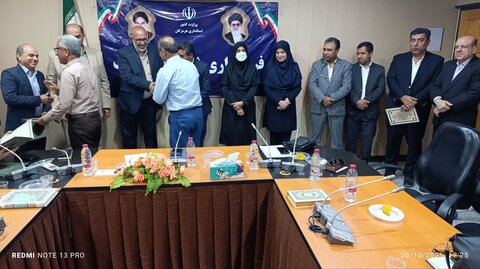هرمزگان