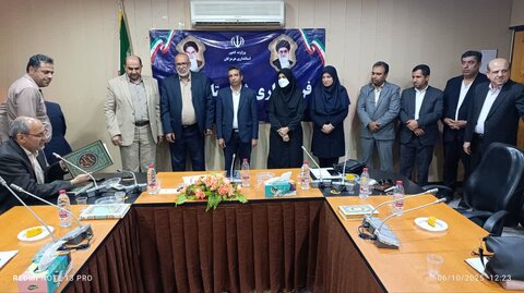 هرمزگان