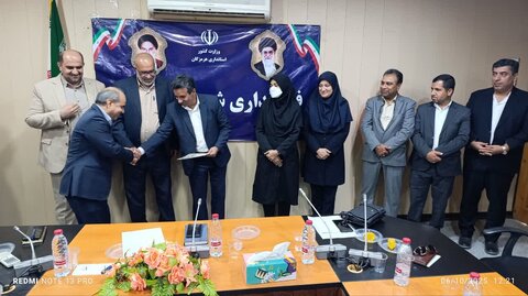 هرمزگان