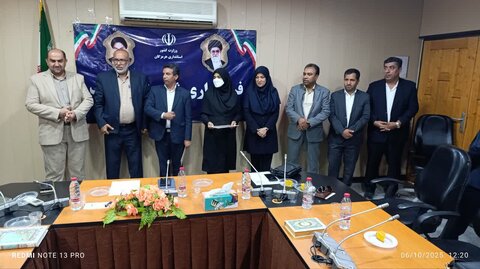 هرمزگان