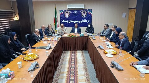 هرمزگان