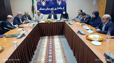 هرمزگان