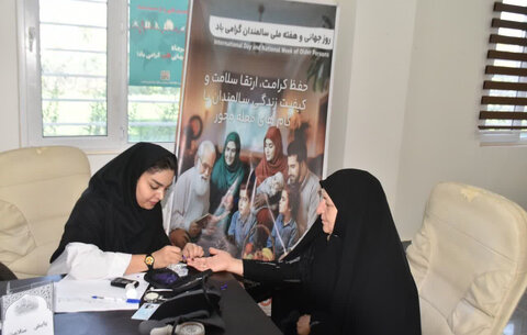 ساوجبلاغ | مراسم گرامیداشت هفته سالمندان ،پایش سلامت  در قالب پویش «رُز مهربانی» در شهر گلسار