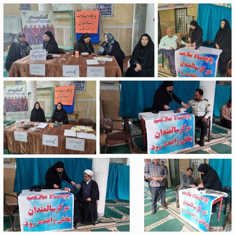 گزارش تصویری| برپایی میز خدمت و سلامت سالمندی در مراکز استان