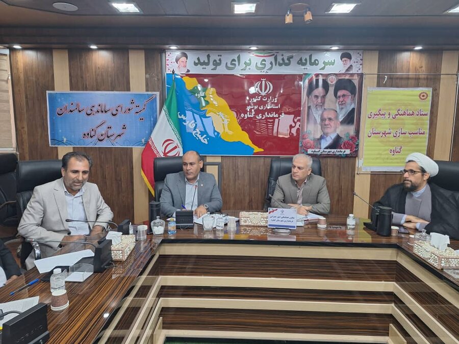 گناوه| عزم جدی مسئولین گناوه برای فراگیرسازی فضاهای شهری
تأکید بر نظارت قاطع و رعایت کامل ضوابط مناسب‌سازی در پروژه‌های عمرانی شهرستان
