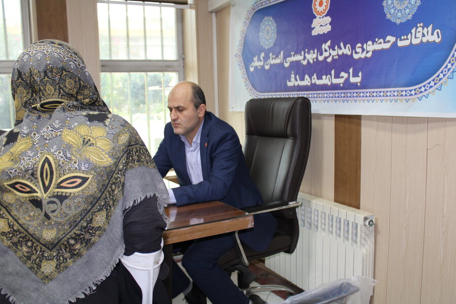 ملاقات عمومی