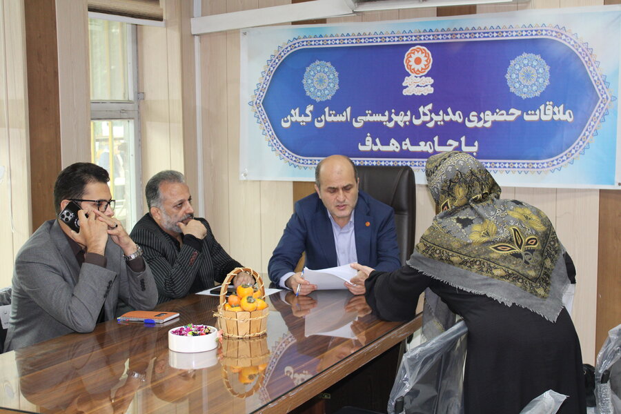 ملاقات عمومی