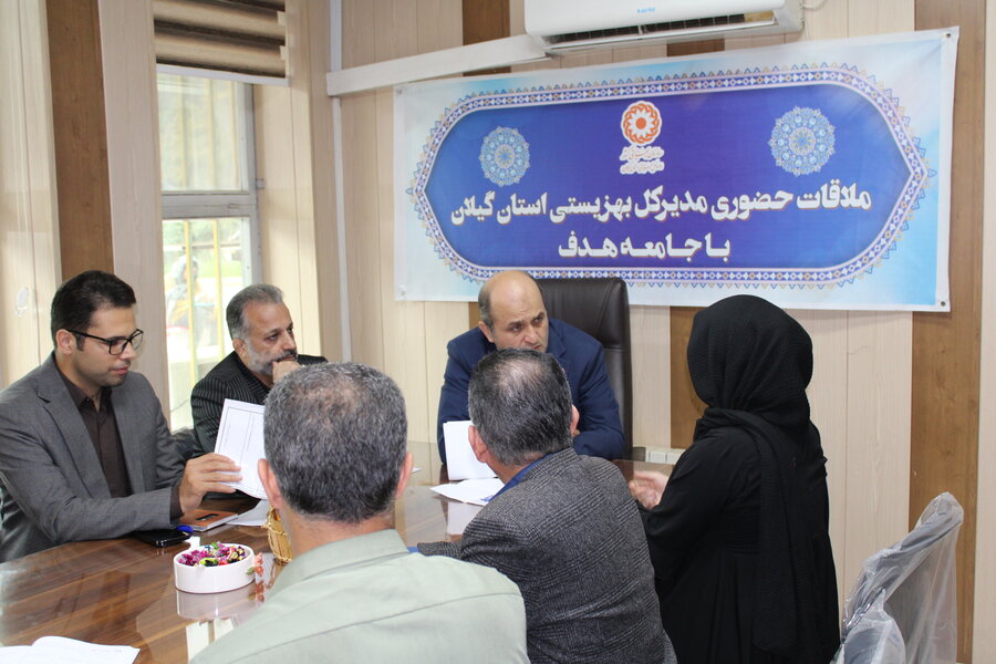 ملاقات عمومی