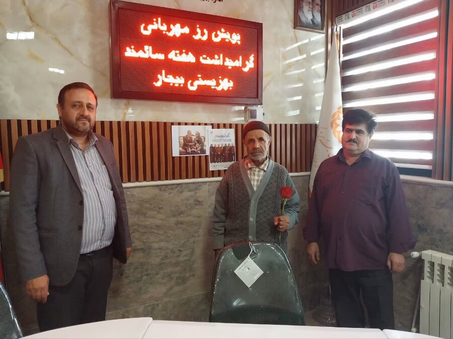 پویش «رز مهربانی» در بهزیستی بیجار برگزار شد
