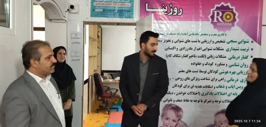 بازدید سرپرست اداره بهزیستی شهرستان پیرانشهر از مرکز شنوایی‌سنجی روژینا