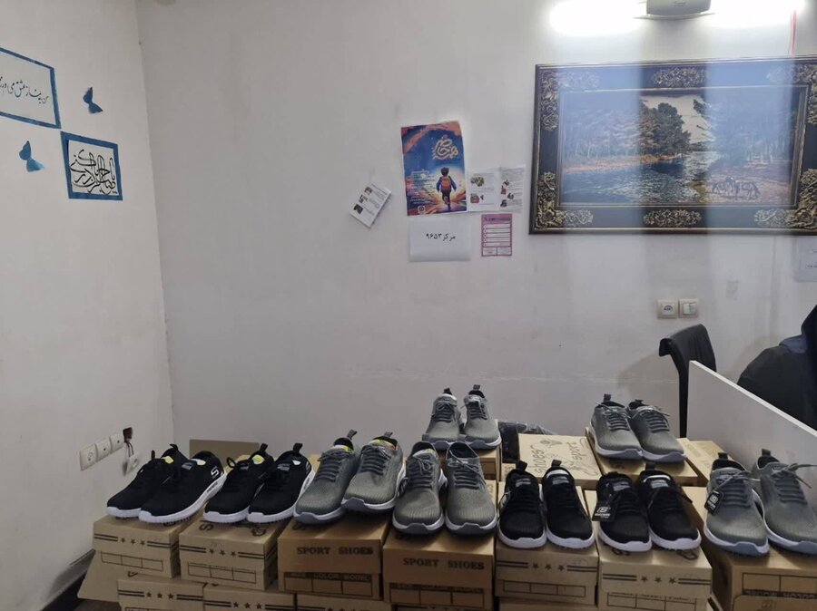 بهارستان | تهیه وتوزیع کفش توسط مرکز مثبت زندگی