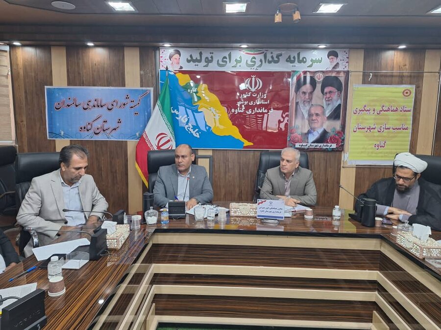 گناوه| تأکید شورای سالمندان گناوه بر ارتقاء «زیرساخت‌های رفاهی تخصصی»؛ سالمندی، «کمال» و منبع حکمت برای نسل جوان