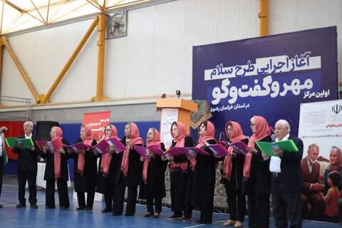 سلامت اجتماعی محله‌محور