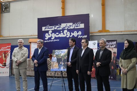 سلامت اجتماعی محله‌محور