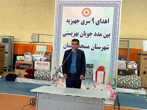 گزارش تصویری|اهدای ۹ سری جهیزیه به زوجین زیر پوشش بهزیستی مسجد سلیمان